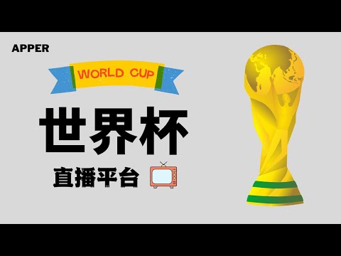 亞歷山大球,場多點得分,不亂陣腳,世界杯官网地址,世界杯官方网站,世界杯赛事官网,足球世界杯官网,世界杯信息入口