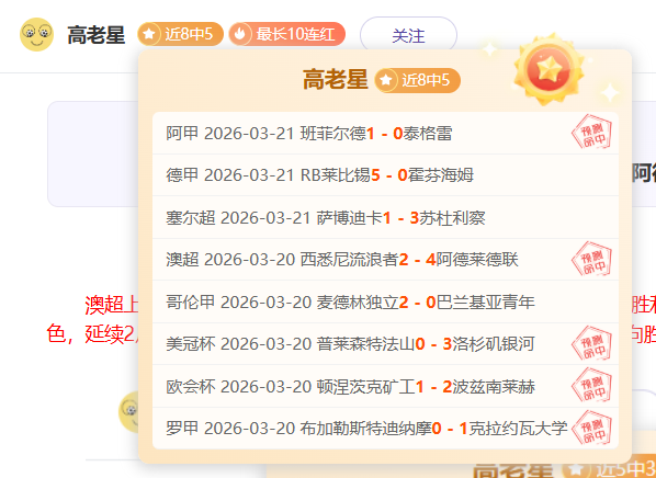 全球先锋之,战蓄势待发,队伍谁将独,世界杯官网地址,世界杯官方网站,世界杯赛事官网,足球世界杯官网,世界杯信息入口