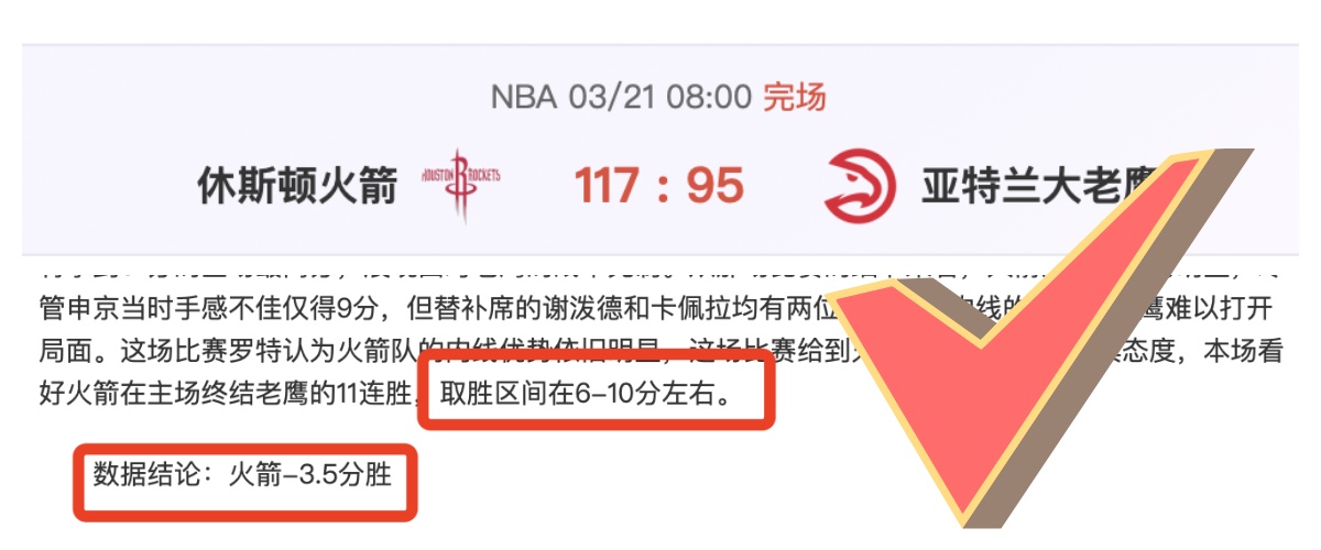 致敬林子金,国安与成都,球迷第,世界杯官网地址,世界杯官方网站,世界杯赛事官网,足球世界杯官网,世界杯信息入口