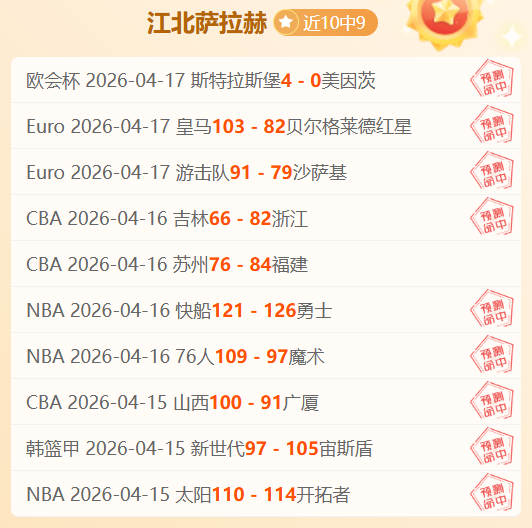 姆巴佩成摩,纳哥后防大,意甲经验助,世界杯官网地址,世界杯官方网站,世界杯赛事官网,足球世界杯官网,世界杯信息入口