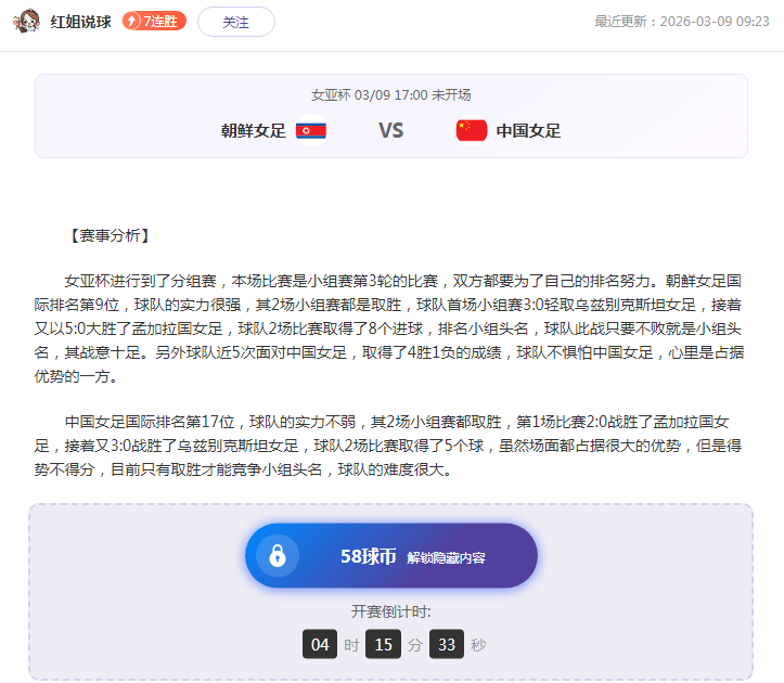布伦特福德,和维拉非弱,红军迎战强,世界杯官网地址,世界杯官方网站,世界杯赛事官网,足球世界杯官网,世界杯信息入口
