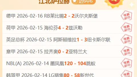 巴塞罗那克服两球劣势，重返西甲榜首之位