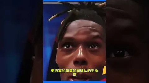中国女篮迎战：能否接受105分支持挑战