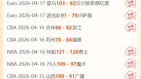 姆巴佩成摩纳哥后防大敌，意甲经验助力防守升级